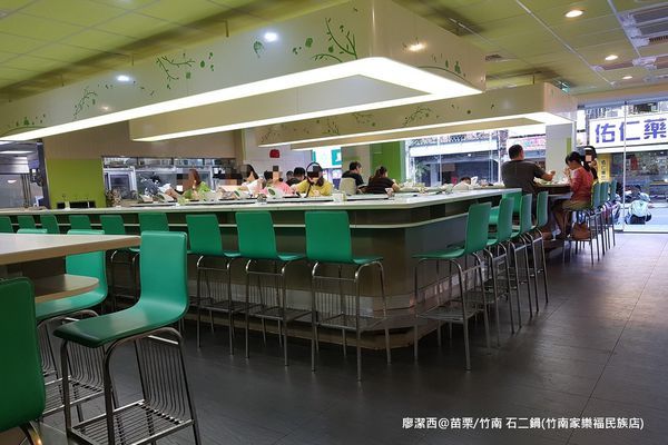 【苗栗/竹南】石二鍋(竹南家樂福民族店)