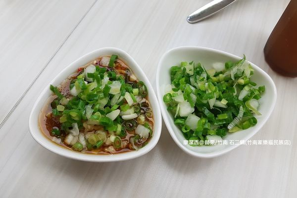 【苗栗/竹南】石二鍋(竹南家樂福民族店)