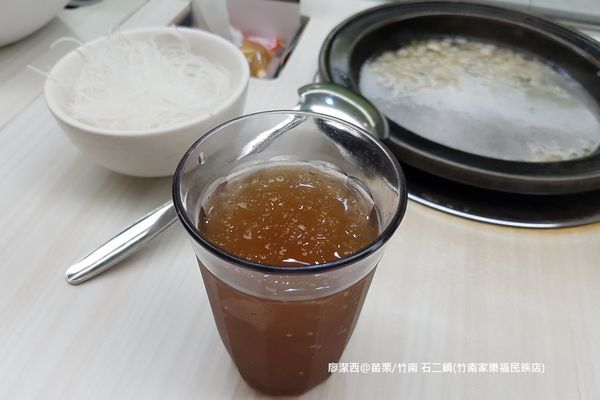 【苗栗/竹南】石二鍋(竹南家樂福民族店)