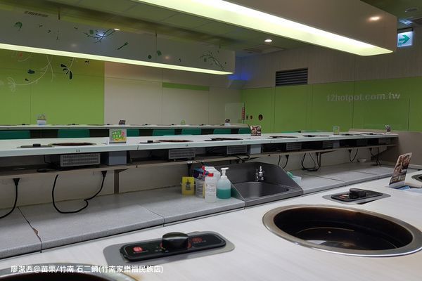 【苗栗/竹南】石二鍋(竹南家樂福民族店)