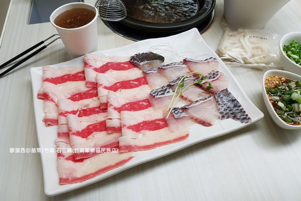 【苗栗/竹南】石二鍋(竹南家樂福民族店)
