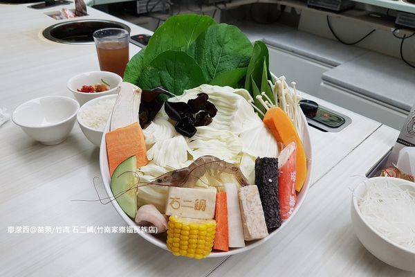 【苗栗/竹南】石二鍋(竹南家樂福民族店)