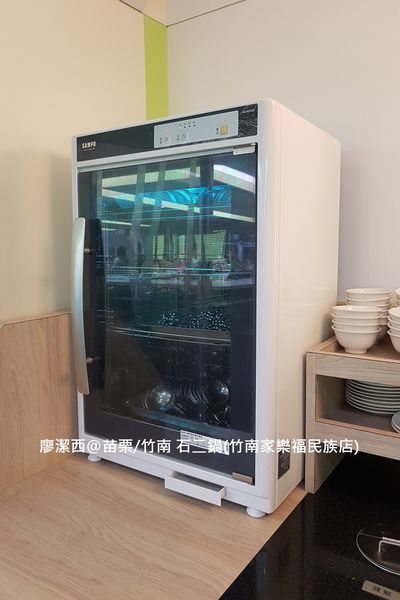 【苗栗/竹南】石二鍋(竹南家樂福民族店)