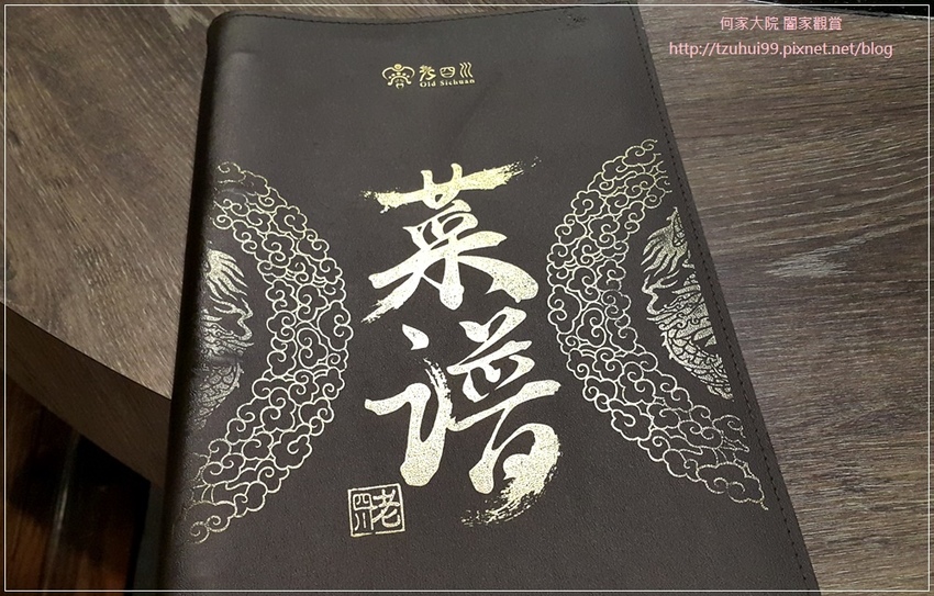 老四川巴蜀麻辣燙(林口店)林口三井outlet&機捷A9站美食 06.jpg