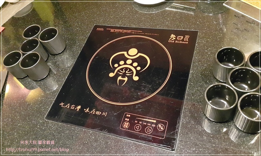 老四川巴蜀麻辣燙(林口店)林口三井outlet&機捷A9站美食 05.jpg