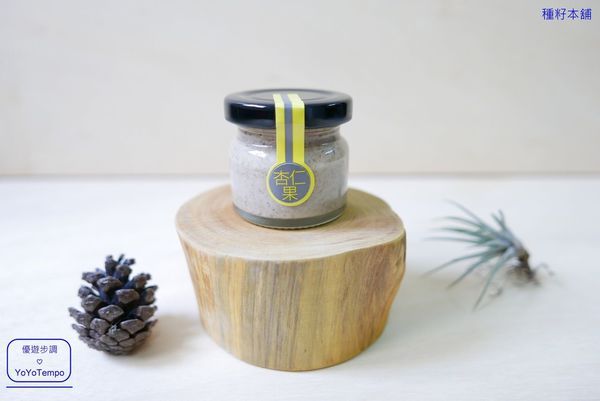 【宅配美食】種籽本舖|核桃、杏仁果、夏威夷豆、堅果、腰果芝麻|天然原始美味抹醬_YoYoTempo優遊步調_image009.jpg