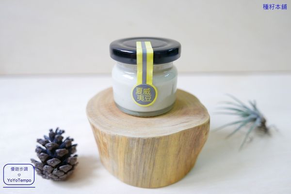 【宅配美食】種籽本舖|核桃、杏仁果、夏威夷豆、堅果、腰果芝麻|天然原始美味抹醬_YoYoTempo優遊步調_image015.jpg