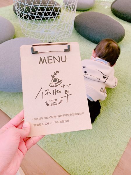 你hen草菜單 (1).JPG