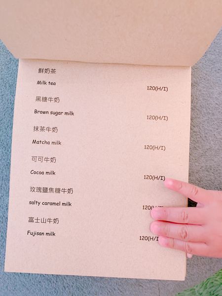 你hen草菜單 (5).JPG