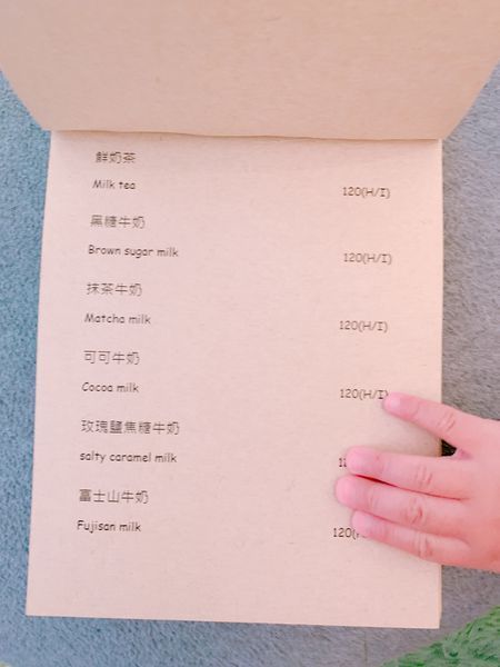 你hen草菜單 (4).JPG