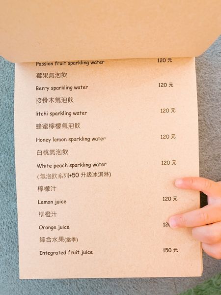 你hen草菜單 (6).JPG