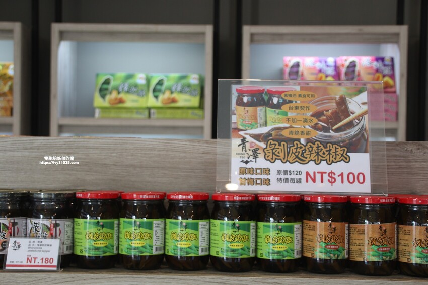 台東美食伴手禮必買  青澤琪瑪酥伴手禮專賣店 各種有特色在地零嘴