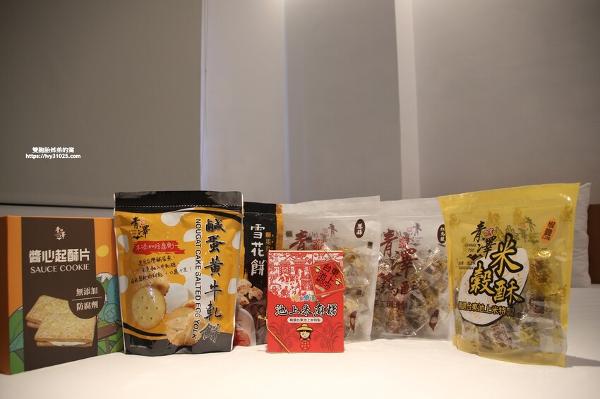 台東美食伴手禮必買  青澤琪瑪酥伴手禮專賣店 各種有特色在地零嘴