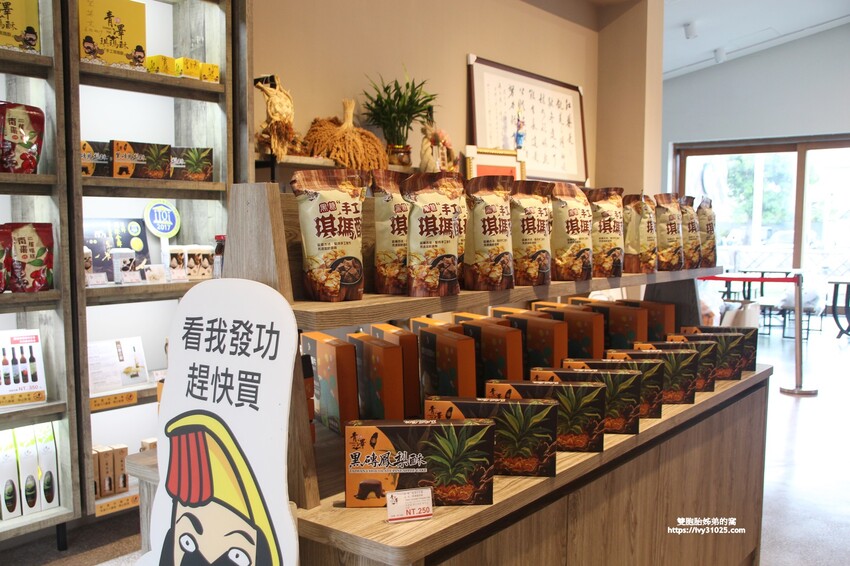 台東美食伴手禮必買  青澤琪瑪酥伴手禮專賣店 各種有特色在地零嘴