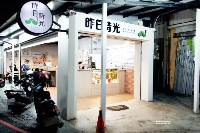 台東美食伴手禮必買  青澤琪瑪酥伴手禮專賣店 各種有特色在地零嘴