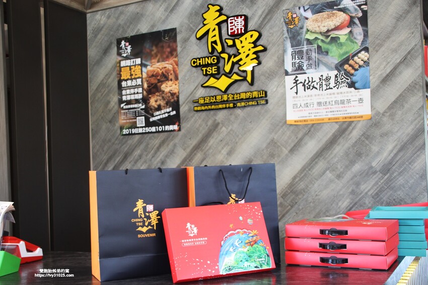 台東美食伴手禮必買  青澤琪瑪酥伴手禮專賣店 各種有特色在地零嘴