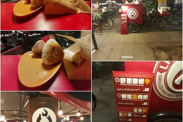 台東美食伴手禮必買  青澤琪瑪酥伴手禮專賣店 各種有特色在地零嘴