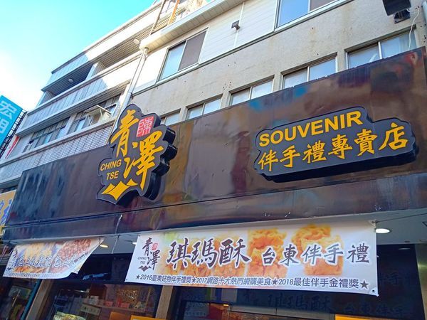 41752321_673605443013112_2351745257441329152_n