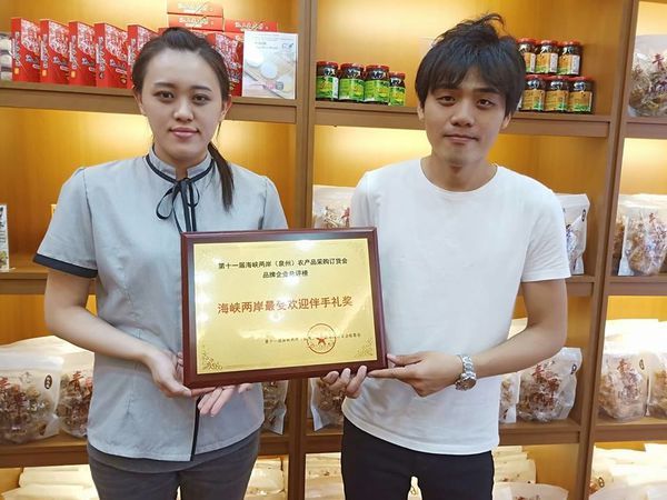 41846287_1019071828272000_3589276101655920640_n