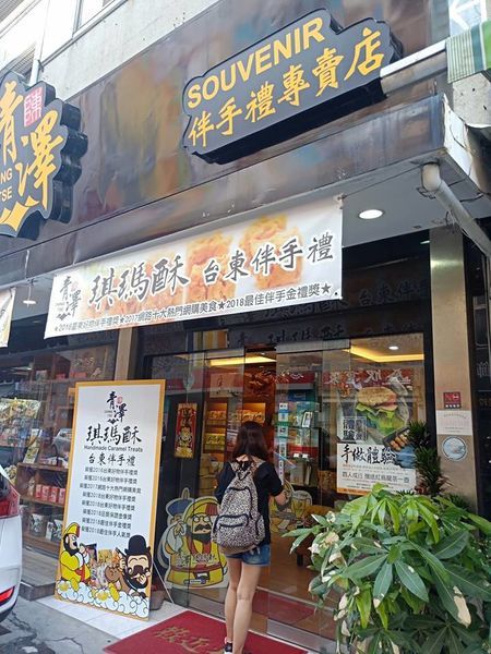 42134415_468277497003960_2291728874800676864_n