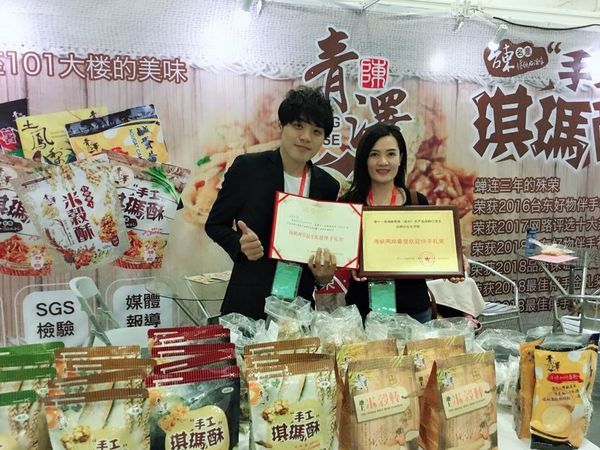 41654558_2122163601367072_1401742708254441472_n