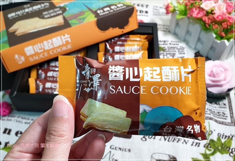 台東必買伴手禮推薦 青澤食品(琪瑪酥+鹹蛋黃牛軋餅+醬心起酥片) 20.jpg