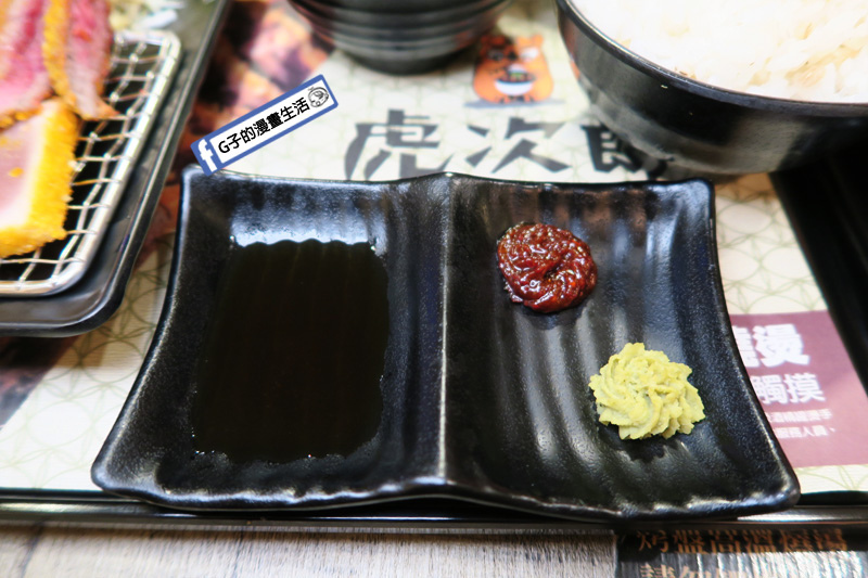 虎次郎日式炸牛排-新光三越台北站前店