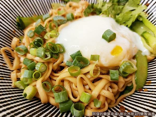 樂製滷食12-懷舊香蔥拌麵加溫泉蛋.jpg