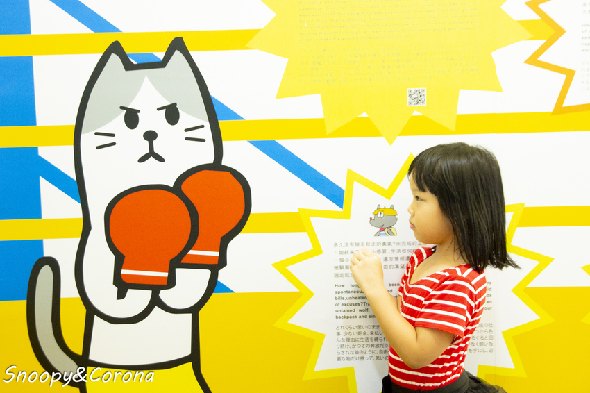 【住宿．台中】逢甲夜市住宿／圖樂文旅～台灣第一間百萬人氣插畫師設計旅店，充滿童趣的療癒旅店