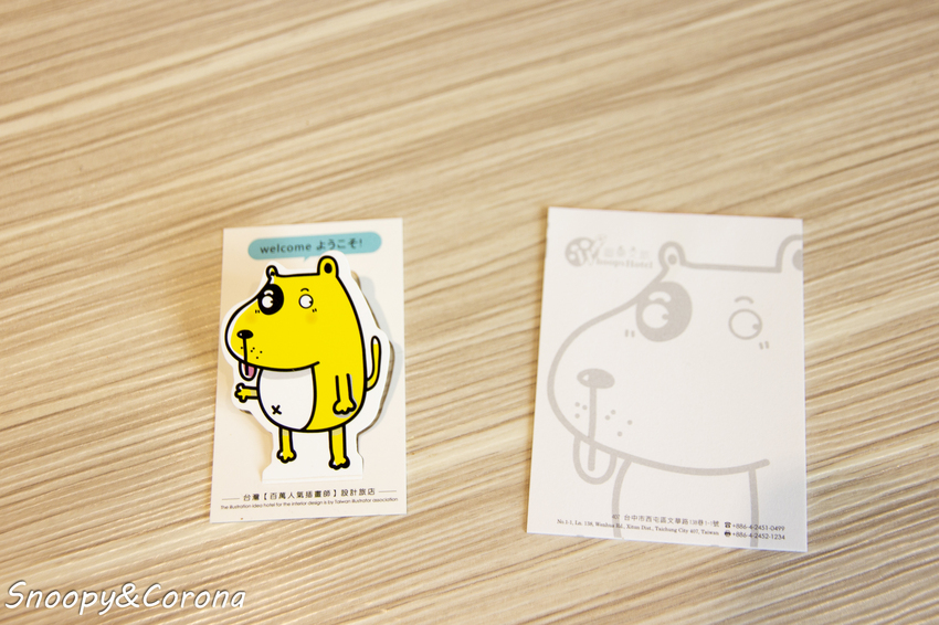 【住宿．台中】逢甲夜市住宿／圖樂文旅～台灣第一間百萬人氣插畫師設計旅店，充滿童趣的療癒旅店