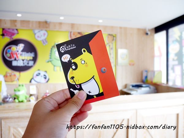 【台中住宿】圖樂文旅 文創旅店#插畫風格 #台中平價住宿 #台中親子住宿 #台中住宿推薦 #台中住宿商旅推薦 #平價住宿 #台中西屯區住宿 #逢甲夜市住宿 #免費停車 (8).JPG