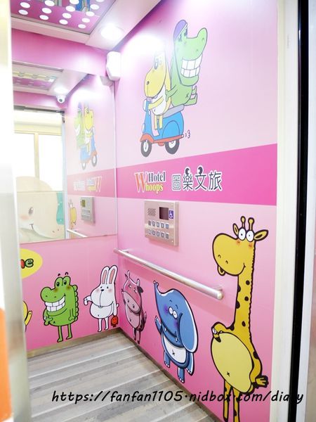 【台中住宿】圖樂文旅 文創旅店#插畫風格 #台中平價住宿 #台中親子住宿 #台中住宿推薦 #台中住宿商旅推薦 #平價住宿 #台中西屯區住宿 #逢甲夜市住宿 #免費停車 (11).JPG