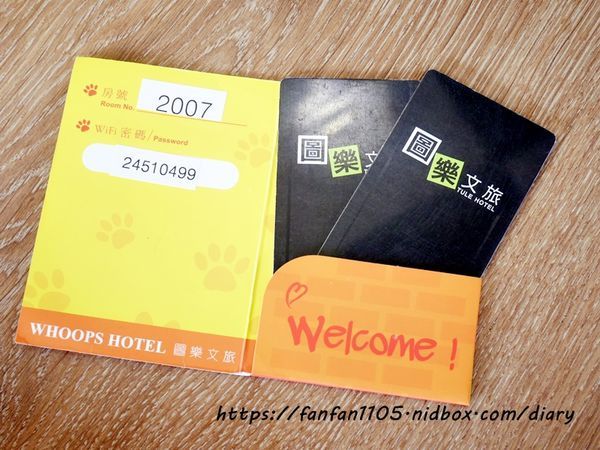 【台中住宿】圖樂文旅 文創旅店#插畫風格 #台中平價住宿 #台中親子住宿 #台中住宿推薦 #台中住宿商旅推薦 #平價住宿 #台中西屯區住宿 #逢甲夜市住宿 #免費停車 (7).JPG