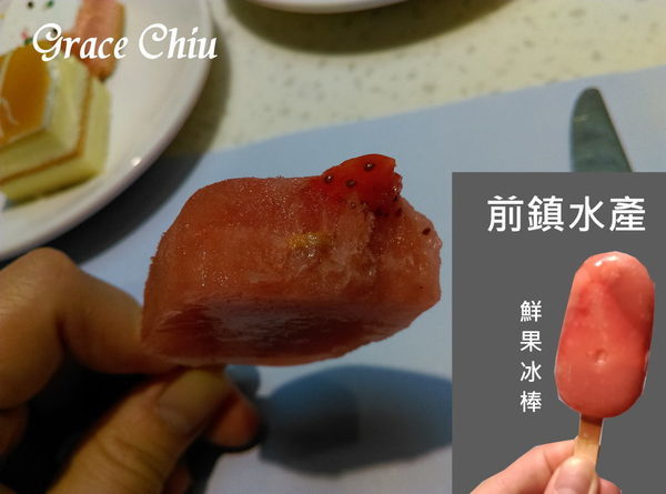 前鎮水產鮮果冰棒