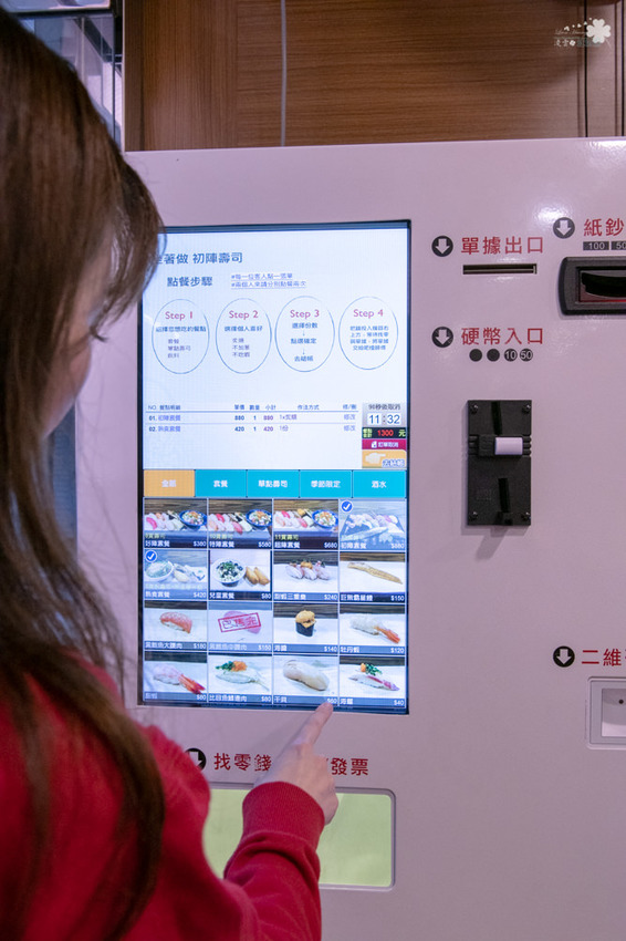 中壢美食推薦》坐著做。初陣壽司 - 高級的食材 平價的消費 隱身在影城內的日式料理 - 時空幻境 凌雲江海清