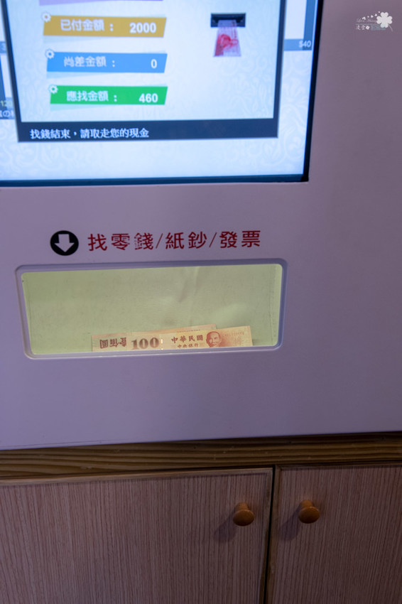 中壢美食推薦》坐著做。初陣壽司 - 高級的食材 平價的消費 隱身在影城內的日式料理 - 時空幻境 凌雲江海清