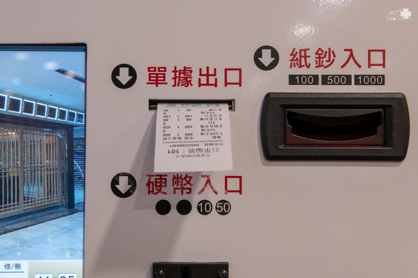 中壢美食推薦》坐著做。初陣壽司 - 高級的食材 平價的消費 隱身在影城內的日式料理 - 時空幻境 凌雲江海清