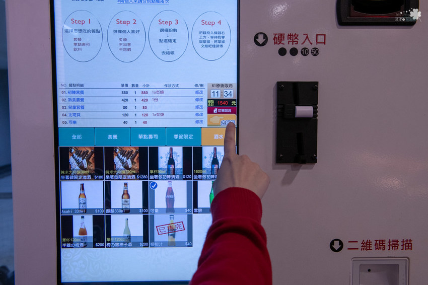 中壢美食推薦》坐著做。初陣壽司 - 高級的食材 平價的消費 隱身在影城內的日式料理 - 時空幻境 凌雲江海清