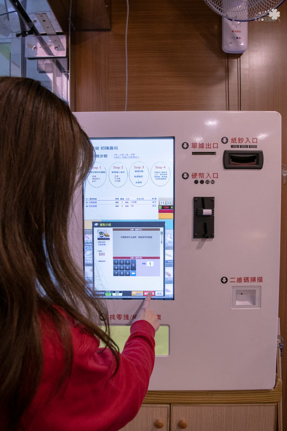 中壢美食推薦》坐著做。初陣壽司 - 高級的食材 平價的消費 隱身在影城內的日式料理 - 時空幻境 凌雲江海清