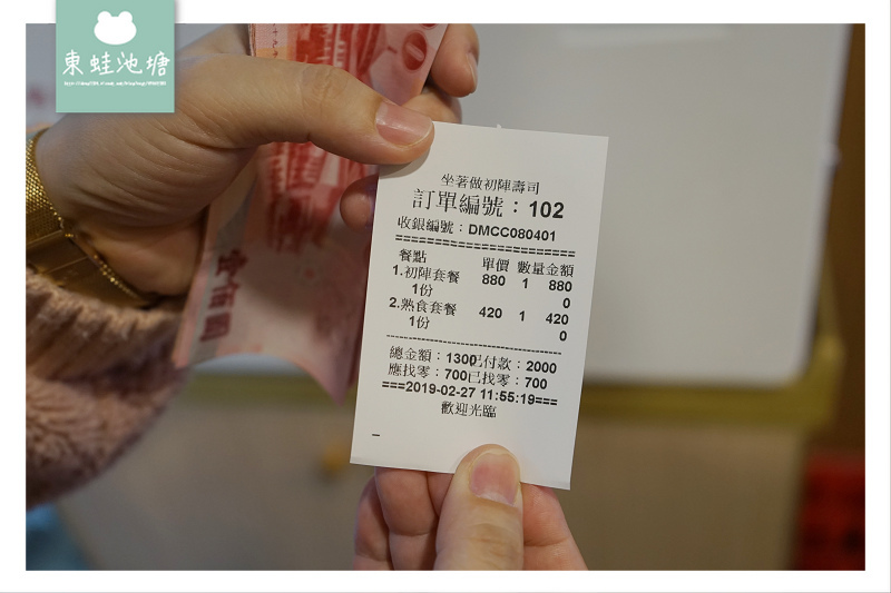 【中壢壽司推薦】SOGO威尼斯商圈 客製化自動點餐機 坐著做初陣壽司