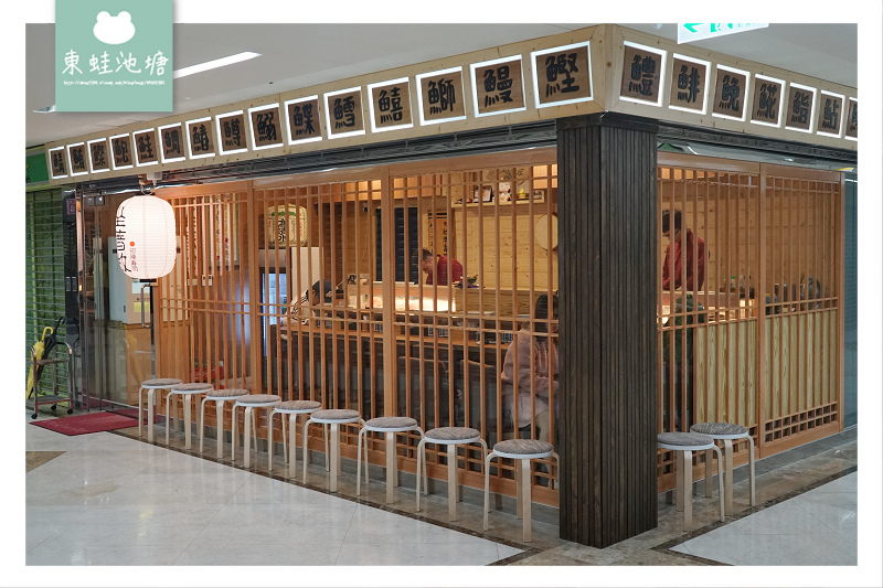 【中壢壽司推薦】SOGO威尼斯商圈 客製化自動點餐機 坐著做初陣壽司