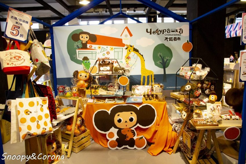 【活動．台北】來偶房間玩！mine mine 故事x選物x市集～繪本玩具角色大集合，逛市集、拍萌照、玩手作