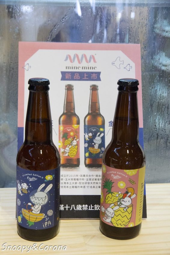 【活動．台北】來偶房間玩！mine mine 故事x選物x市集～繪本玩具角色大集合，逛市集、拍萌照、玩手作