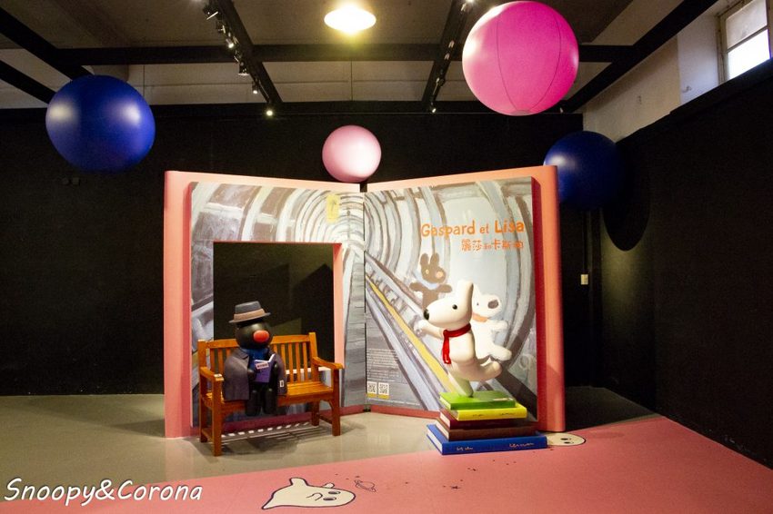 【活動．台北】來偶房間玩！mine mine 故事x選物x市集～繪本玩具角色大集合，逛市集、拍萌照、玩手作