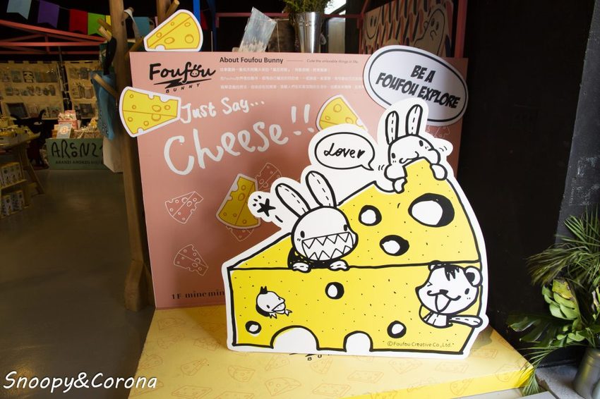 【活動．台北】來偶房間玩！mine mine 故事x選物x市集～繪本玩具角色大集合，逛市集、拍萌照、玩手作