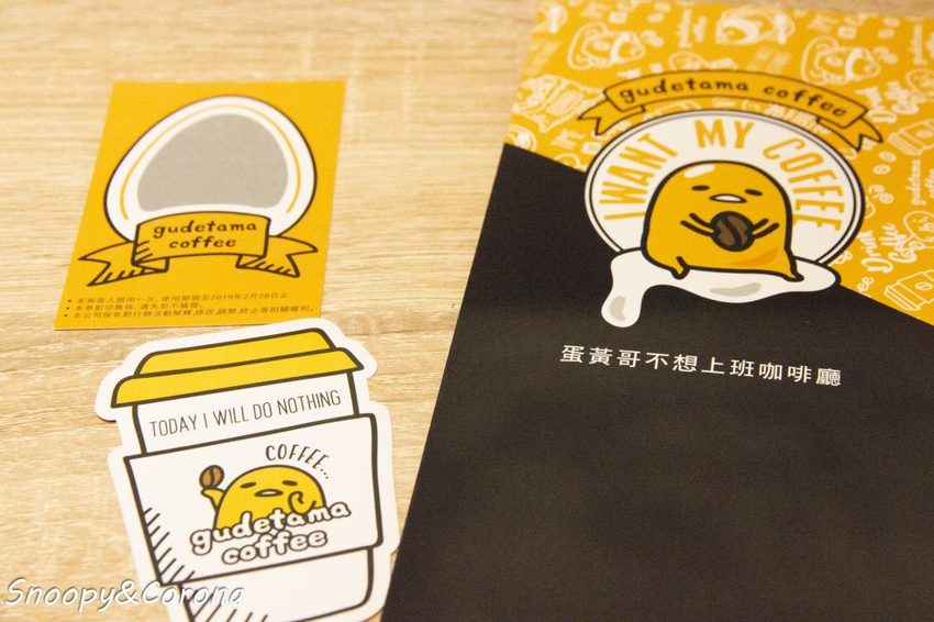 【吃喝.台北】蛋黃哥不想上班咖啡廳/三創生活園區期間限定店~充滿慵懶與厭世風格,不想上班就來這裡摸魚吧