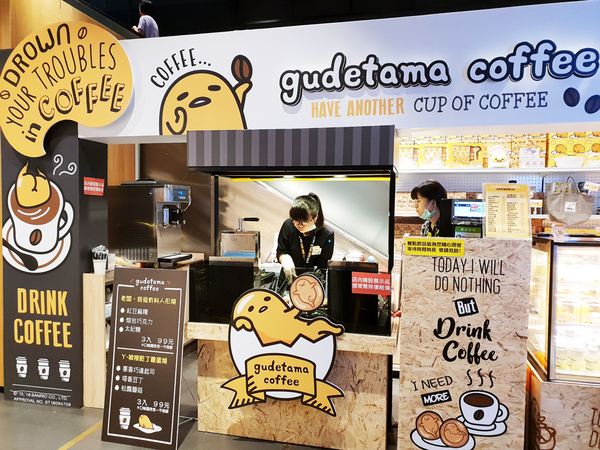 蛋黃哥不想上班咖啡廳：♪忠孝新生。蛋黃哥不想上班咖啡廳♬ 懶洋洋的蛋黃哥讓你擺脫上班的鬱悶