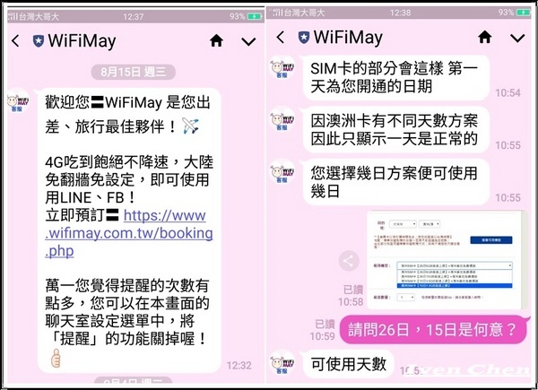 WiFiMay行動分享器：《行動SIM卡租借》網路無國界\暢遊澳洲即時分享不落後，找『WiFiMay行動分享』就對了