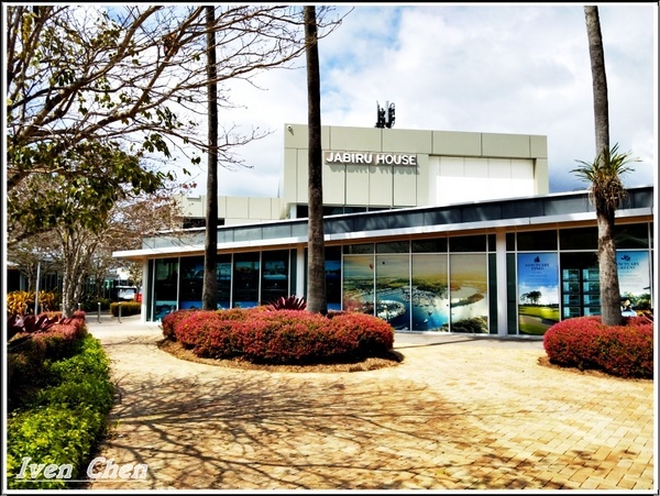 澳洲 黃金海岸(Gold Coast):《澳洲景點》2018.9月澳洲之旅第二部曲\神仙灣 Sanctuary Cove\Holiday Inn Express 飯店-『黃金海岸』