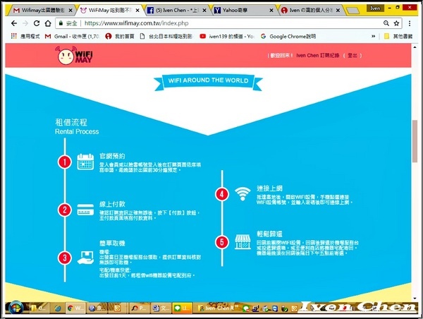 WiFiMay行動分享器：《行動SIM卡租借》網路無國界\暢遊澳洲即時分享不落後，找『WiFiMay行動分享』就對了